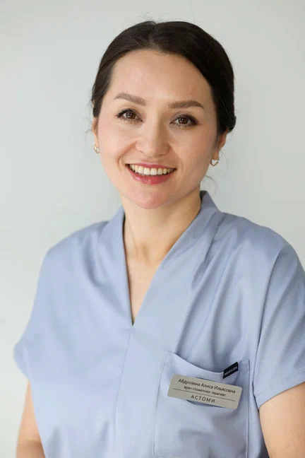 Абдуллина Алиса Ильясовна